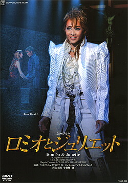 宝塚歌劇団 音月桂 DVD 「personal book 2007 labo」 Amazon.co.jp: 音月桂 退団記念DVD 「Legend」～思い出