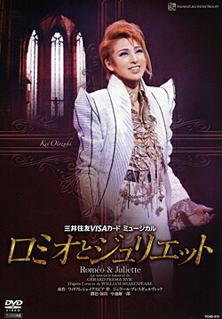 楽天市場】彩風咲奈「Energy PREMIUM SERIES」（Blu-ray Disc