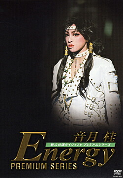 【宝塚歌劇団　音月　桂】パーソナルブック2007 VOL.４ 宝塚歌劇団 音月 桂】パーソナルブック2007 VOL.4 宝塚歌劇団 音月
