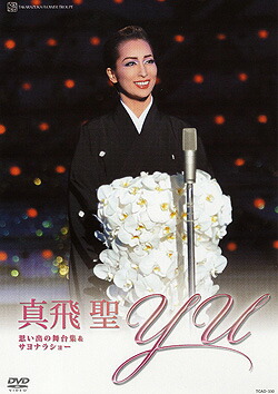 楽天市場】【宝塚歌劇】 ME AND MY GIRL 花組 【中古】【DVD