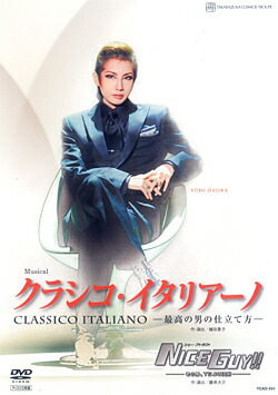 TCAスペシャル・OGバージョンTAKARAZUKAゴールデンメモリーズ　DVD Amazon.co.jp: 『TCAスペシャル・OGバージョンTAKARAZUKA