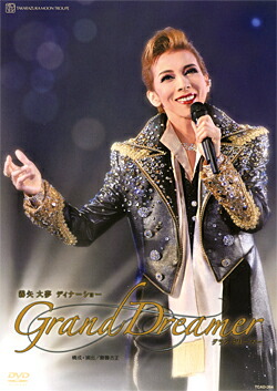 楽天市場】【宝塚歌劇】 霧矢大夢 Takarazuka Sky Stage Special