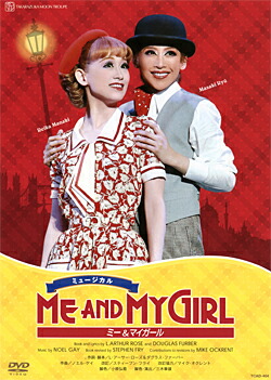 アナスタシア　DVD 宝塚 楽天市場】アナスタシア（DVD）（新品） : 宝塚歌劇グッズの専門