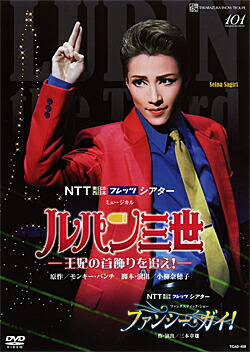 宝塚歌劇 花組 オーシャンズ11 DVD 716wbezvBsL._UF350,350_QL50_.jpg
