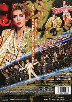 早割クーポン 龍真咲 Dragon Night Dvd 全品送料無料 Blog Belasartes Br