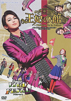 楽天市場】大逆転裁判 ―新・蘇る真実― (Blu-ray Disc)（新品） : 宝塚