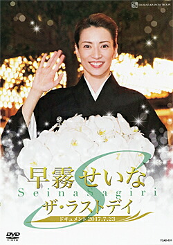 紅ゆずる/ザ・ラストデイ 紅ゆずる「ザ・ラストデイ」: ブルーレイ・DVD・CD - 宝塚