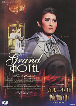 宝塚歌劇 花組 オーシャンズ11 DVD Amazon.co.jp: 『オーシャンズ11』('13年花組) [DVD] : 蘭寿とむ