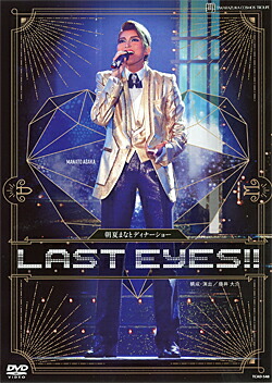 水夏希  退団記念DVDキーホルダー付き 水夏希 退団記念DVDキーホルダー付き 水夏希 退団記念DVDキーホルダー