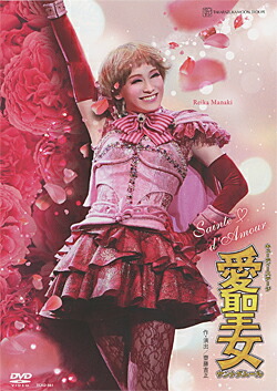 楽天市場】【宝塚歌劇】 宝塚花の踊り絵巻/愛と青春の旅だち