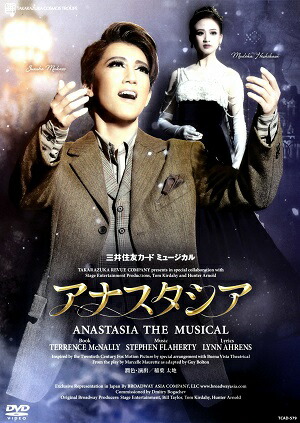 中国ドラマ　ナーザの大暴れ Amazon.co.jp: ナーザの大暴れ 中国語・英語字幕 アニメ・中国語