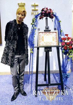 【宝塚歌劇】　柚香光　お茶会 「金色の砂漠/雪華抄」 （2017/01/28）【DVD】【中古】