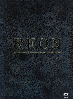 【宝塚歌劇】　柚希礼音　Takarazuka Sky Stage Spesical DVD-BOX 「REON」 【中古】【DVD】