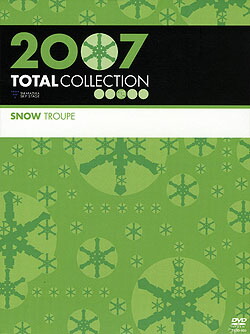 楽天市場】【宝塚歌劇】 TOTAL COLLECTION 2007 Flower Troupe 【中古
