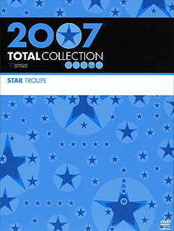 【宝塚歌劇】　TOTAL COLLECTION 2007　Star Troupe 【中古】【DVD】 7,004円