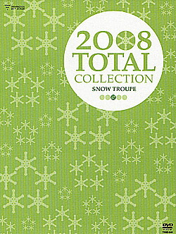 【宝塚歌劇】　TOTAL COLLECTION 2008　Snow Troupe 【中古】【DVD】