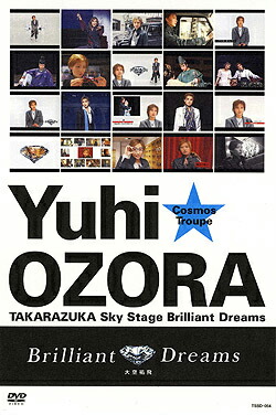 楽天市場】【宝塚歌劇】 大空祐飛 退団記念 「Cool！！」 【中古