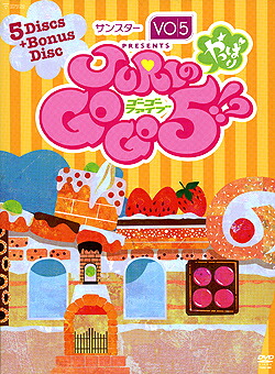 【宝塚歌劇】　JURIのやっぱりGOGO5！？　DVD-BOX 【中古】【DVD】
