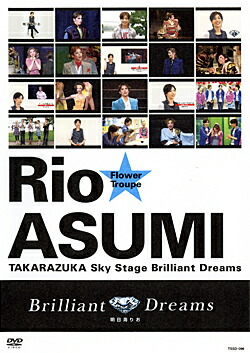 タカラヅカスペシャル2014～Thank you for 100 years～ タカラヅカスペシャル2014 -Thank you for 100 years- 第2部