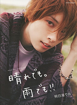 楽天市場】【送料無料】芹香斗亜 退団記念「Recollections 芹香斗亜