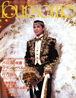 宝塚歌劇団　エリザベート　上演20周年記念　CD Amazon.co.jp: エリザベート 20TH Anniversary -'96リマスターBD