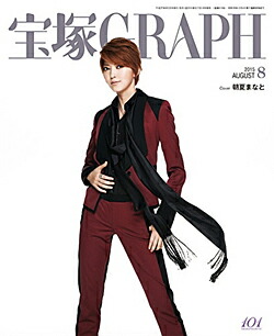 楽天市場】【宝塚歌劇】 薔薇に降る雨/Amour それは・・・ 【中古