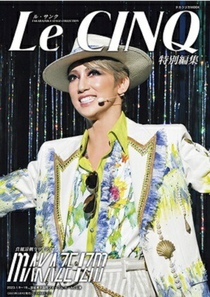 楽天市場】【送料無料】真風涼帆 リサイタル『MAKAZE IZM』 (Blu