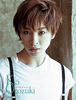 楽天市場】【宝塚歌劇】 音月桂 パーソナルブック 2007 Vol.4 【中古