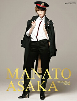 楽天市場】【宝塚歌劇】 音月桂 パーソナルブック 2007 Vol.4 【中古