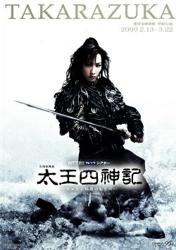 楽天市場】【宝塚歌劇】 ME AND MY GIRL 花組 【中古】【DVD