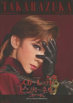 楽天市場】【宝塚歌劇】 ラスト プレイ/Heat on Beat！ 月組