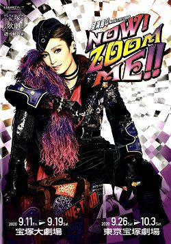 楽天市場】【宝塚歌劇】 ファントム 雪組 東京宝塚劇場公演