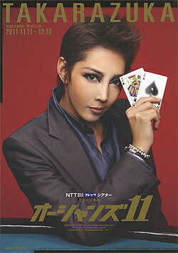DVD 宝塚 花組 台湾公演 TAKARAZUKA in TAIWAN 2015 花組 台湾公演「宝塚幻想曲」／宝塚歌劇団 花組｜音楽