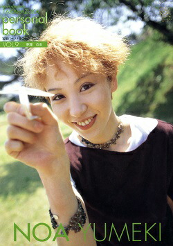 楽天市場】【宝塚歌劇】 音月桂 パーソナルブック 2007 Vol.4 【中古