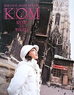 宝塚歌劇団 朝海ひかる「ザ・ラストデイ」 DVD 41av7yJpJeL.jpg