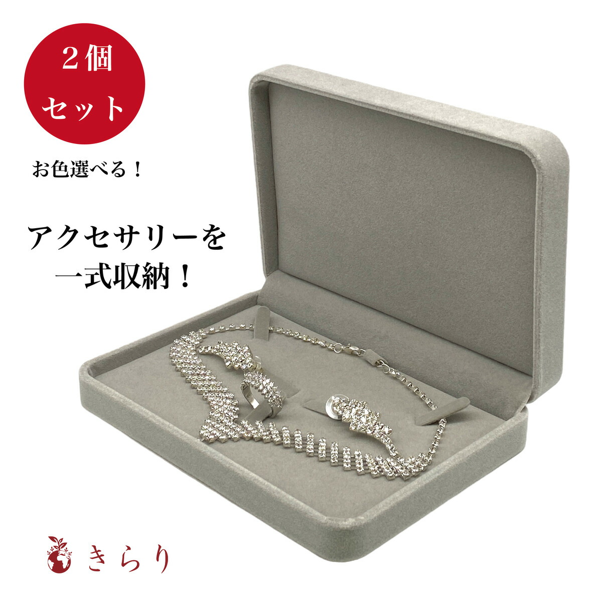 楽天市場】【2個セット】ギフトボックス ケース プレゼント