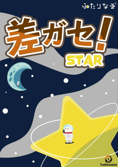 楽天市場】【Foil】アニマルカードゲーム ACG-147 運命の帰郷