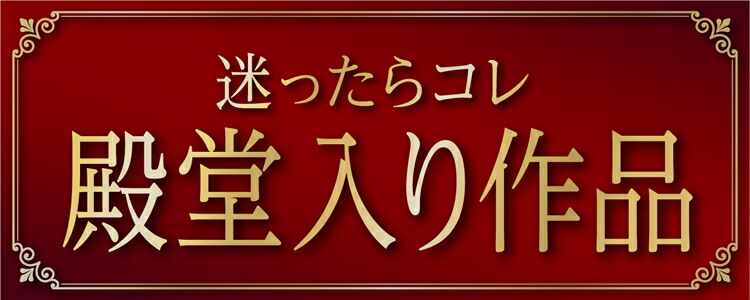 楽天市場】空想都市トラベルVol.2 君との思い出を探して／タカラッシュ公式 謎解き 宝探しshop : 宝探しSHOP