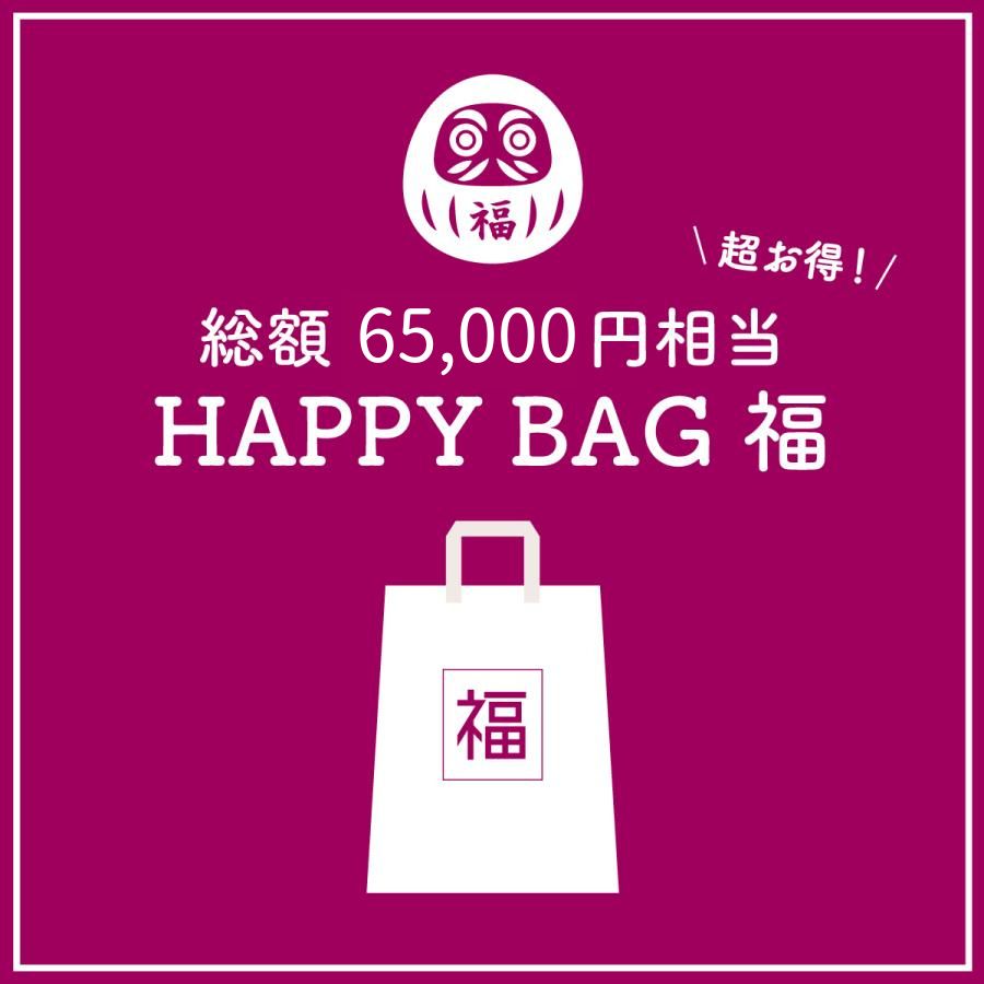 楽天市場】【タカラッシュ公式店】数量限定福袋！HAPPY BAG 梅（謎解き）キット ゲーム 宝探しshop【売れ筋】 : タカラッシュ公式  宝探しSHOP