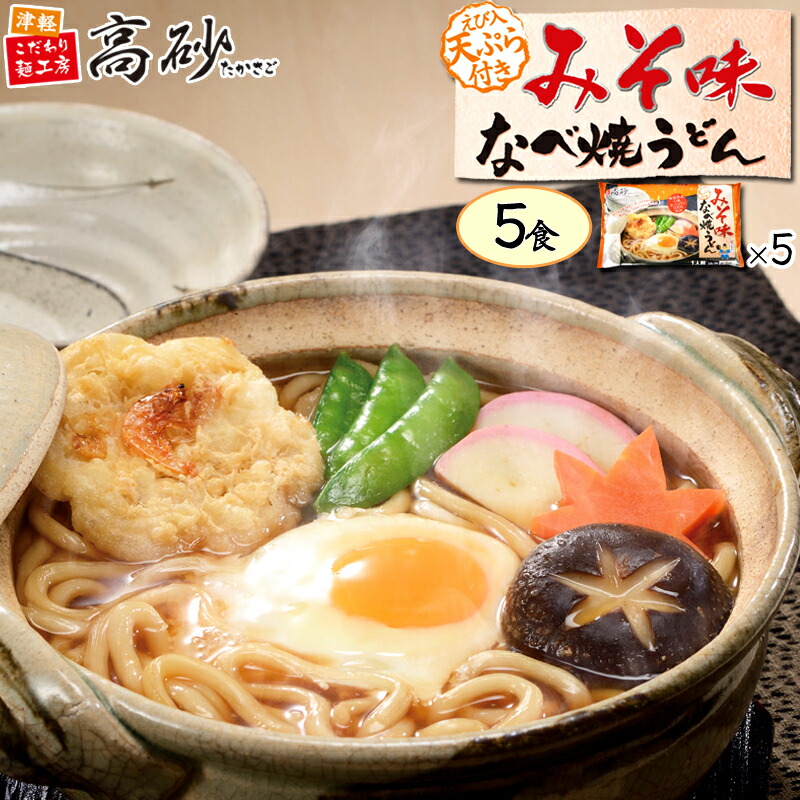 楽天市場】国産小麦 焼そば ソース味 6食入り 高砂食品 焼きそば ゆで麺 もちもち 甘口ソース 常温保存 長持ち 簡単調理 お取り寄せ まとめ買い  : こだわり麺工房 高砂