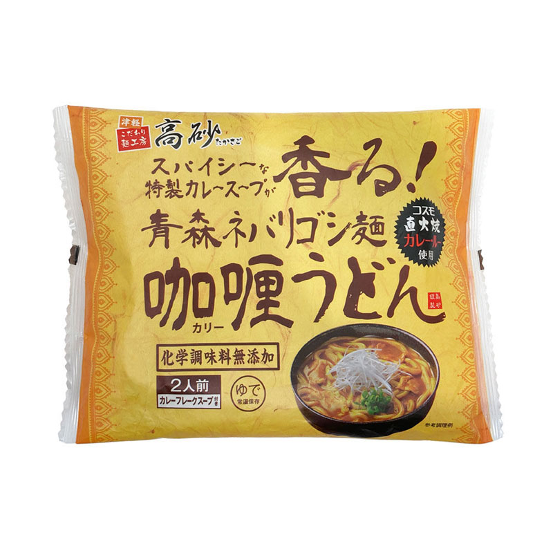 青森ネバリゴシ麺 咖喱うどん