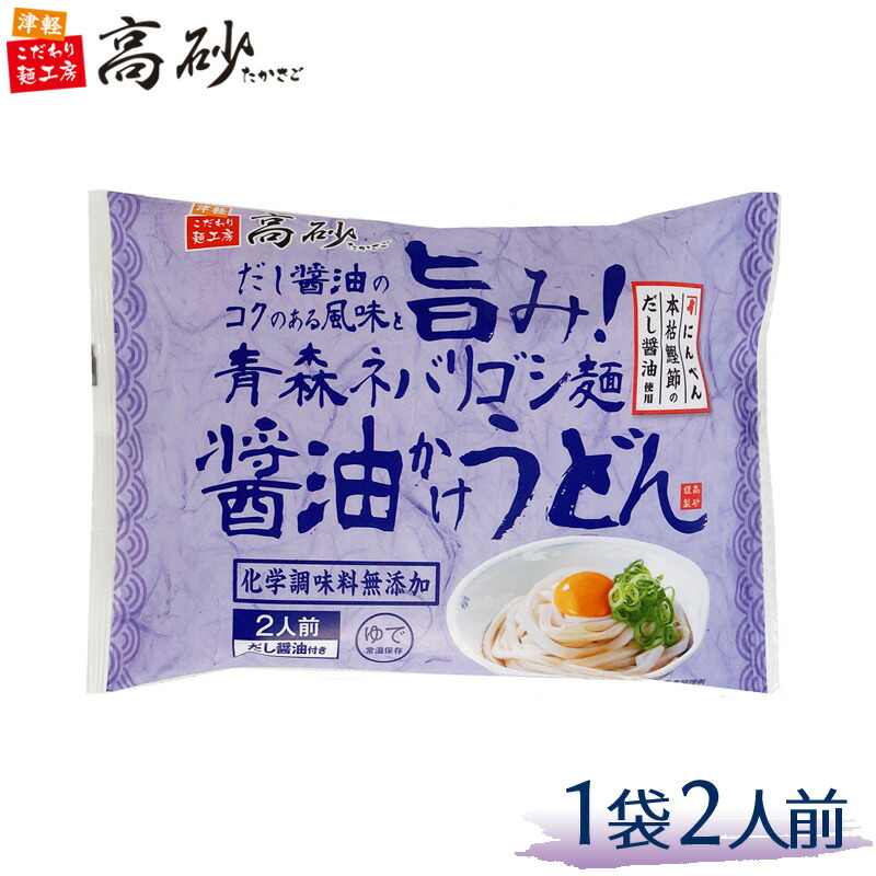 レビュー高評価のおせち贈り物 高砂食品 カレーうどん 5食入 ゆで麺 青森りんご粉末入りスープ 爽やか 旨味 コク まろやか 常温保存 ご当地  簡単調理 お取り寄せ materialworldblog.com