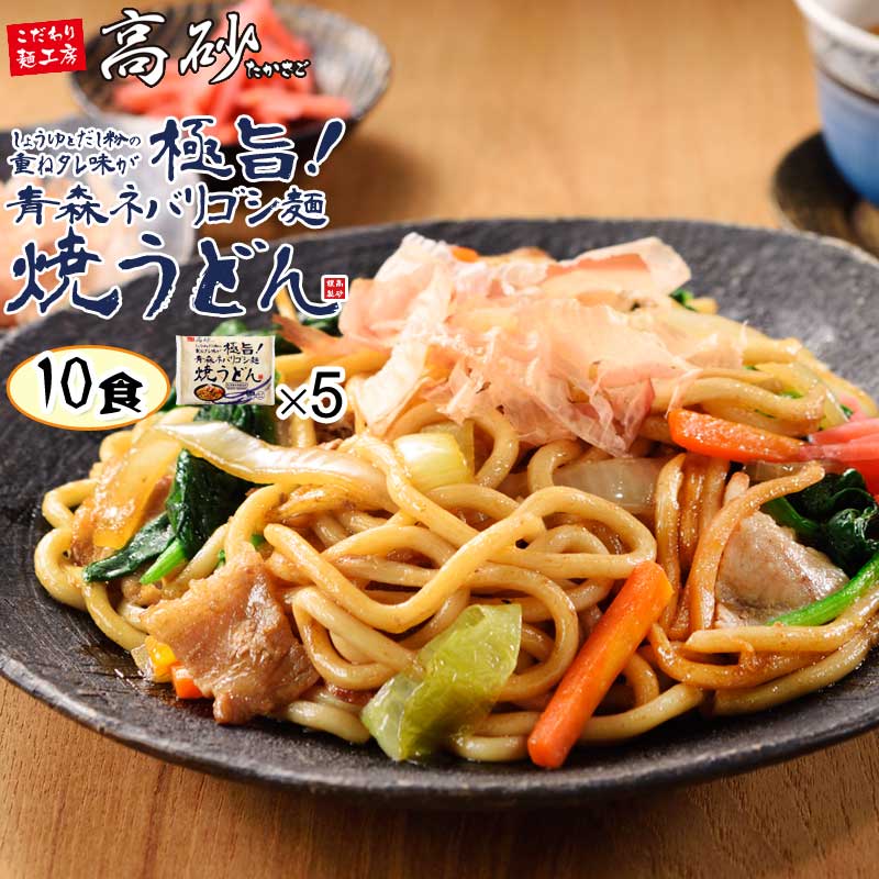 楽天市場】国産小麦 焼そば ソース味 6食入り 高砂食品 焼きそば ゆで麺 もちもち 甘口ソース 常温保存 長持ち 簡単調理 お取り寄せ まとめ買い  : こだわり麺工房 高砂