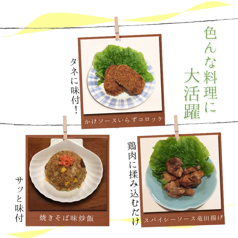 新しい 業務用 味食研 粉末焼きそばソース 1袋9.8g×40袋 送料無料 焼そば 弁当 万能調味料 野菜炒め 唐揚げ 炒飯 下味 ポイント消化  小分け 個包装 使い切り qdtek.vn