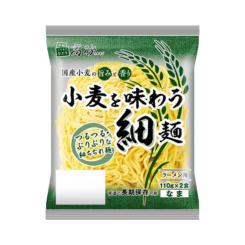 龍(RYU)太打ちむし中華麺270g×5個セット - 石川製麺 工場直送
