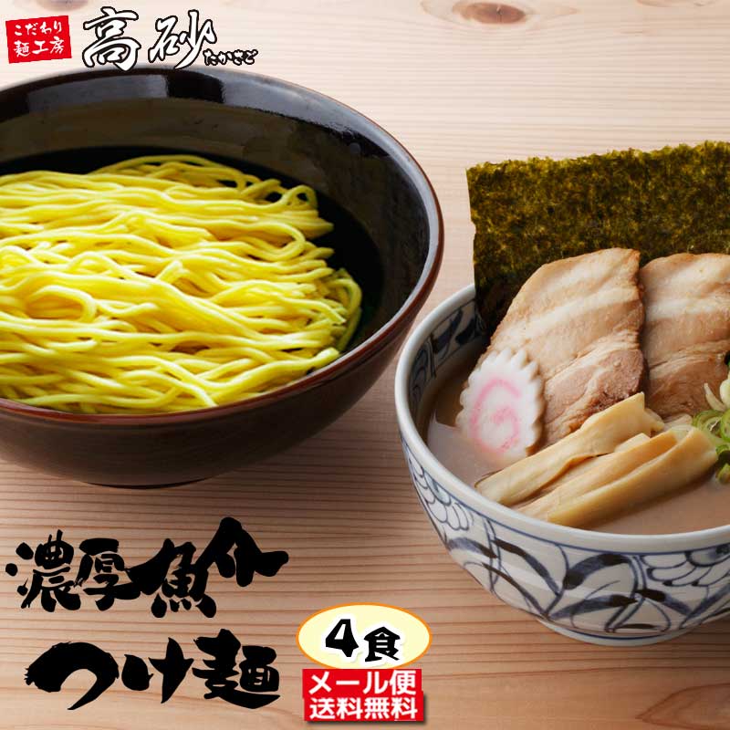 楽天市場】高砂食品 たかさごのナポリタン 6食入（2食×3袋） 送料無料 トマト パスタ スパゲティ 喫茶店 懐かしのナポリタン 麺 ゆでパスタ  もちもち ソース付き 簡単調理 常温保存 ローリングストック : こだわり麺工房 高砂