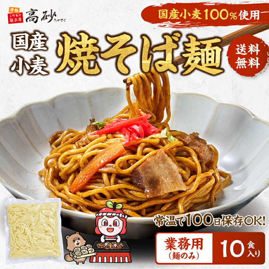 太麺 ケース おうちごはん塩2食×6P太麺 ハチバンeSHOP