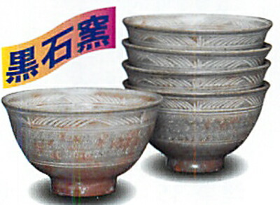 茶道具　花三島　数茶碗　10客組　黒石窯　榊原勇一　共箱　茶会　抹茶 茶道具 花三島 数茶碗 10客組 黒石窯 榊原勇一 共箱 茶会 抹茶