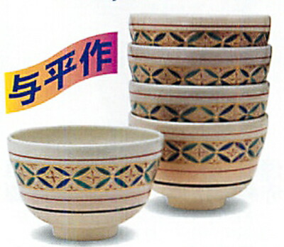 楽天市場】茶道具 抹茶碗 数茶碗 帯七宝 5客 中村与平作 : 茶道具