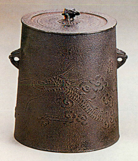 【茶器・茶道具/釜】釣釜 雲龍釜 大 86
